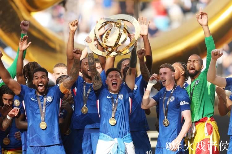 群雄逐鹿！世俱杯名额每个联赛仅2个，英超豪门林立谁能杀向2029