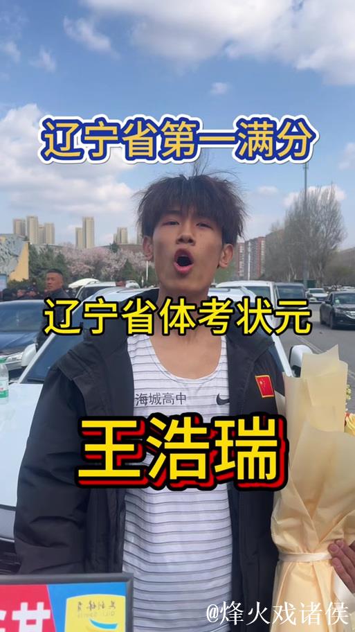 辽宁大胜卫冕冠军，考卷换了王博懵了，这些年研究的法宝全没用上