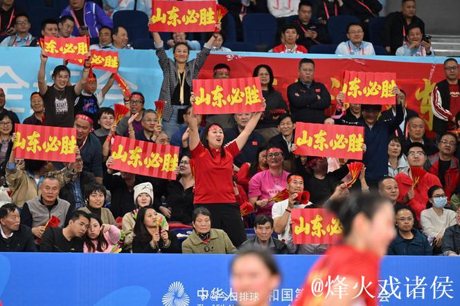 全运会U20女排落幕 山东队3-1力克上海队捧杯
