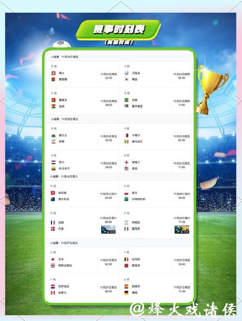 专业推荐世界杯下注平台,尽享赛事激情 专业推荐世界杯下注平台,尽享赛事激情