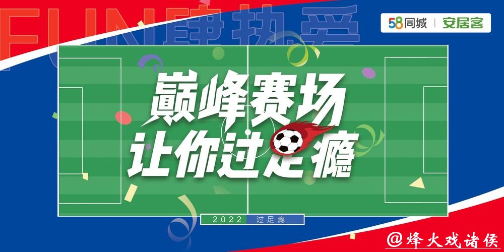 世界杯买球平台有什么注意事项