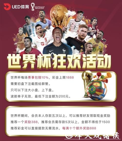 世界杯投注平台:安全可靠支付方式 世界杯投注平台:安全可靠支付方式