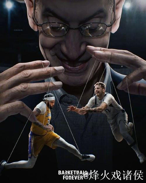 NBA历史最疯狂一日 惊掉下巴背后是利益之手