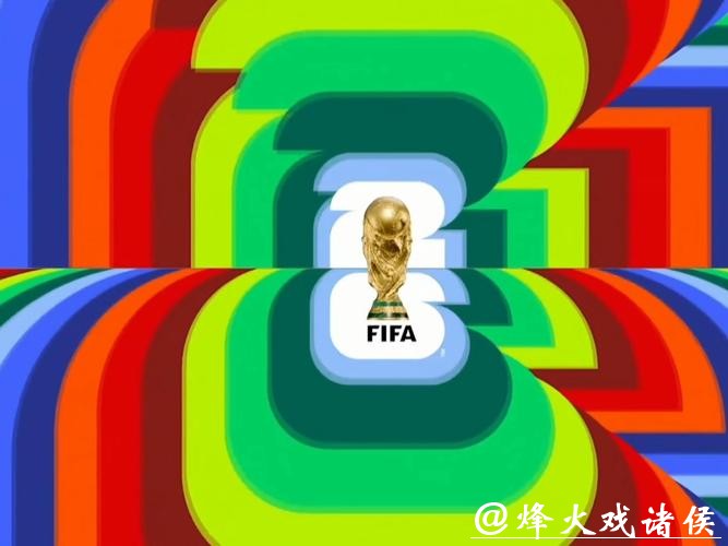 2026世界杯直播：在线视频平台收看详细